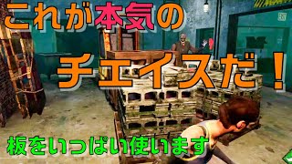 初心者本気のチェイスに世界が感動した。＃44【デッドバイデイライト】