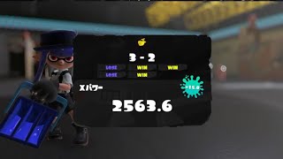 【スプラ3】初見大歓迎の朝活配信‼︎X金バッチが欲しい！！