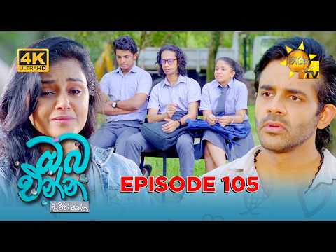Hiru TV