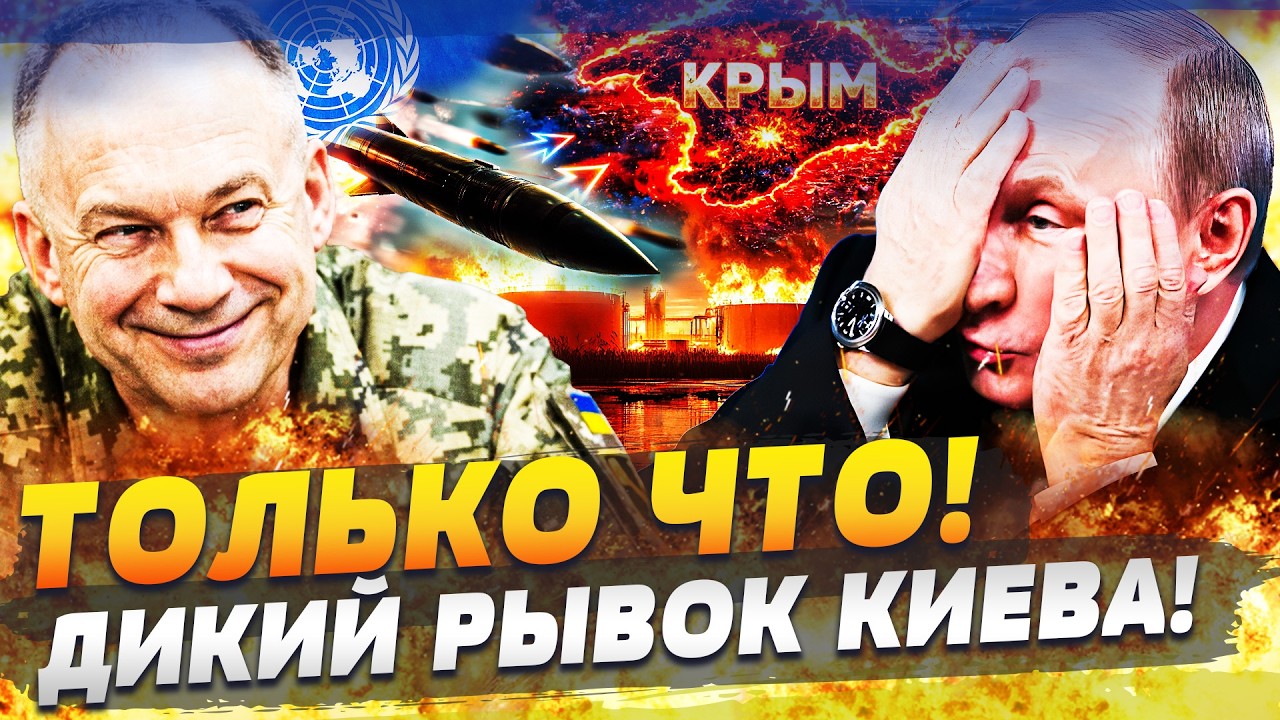 🔥СРОЧНО! ООН ГРОМКО ОБЪЯВИЛА ОБ ЭТОМ ДЛЯ УКРАИНЦЕВ! ЭТО ПОМОГЛО ВЫИГРАТЬ ВО?