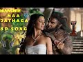 Nuvvunte Naa Jathaga 8D AUDIO I From Movie I Manoharudu I Starring Chiyyan Vikram Amy Jackson I