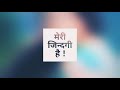 Kari Kajra Ri Kawari Aankhe
