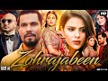 Zohrajabeen Full Movie | Randeep Hooda | Priyanka Chahar | BPraak | Jaani | Review & Fact