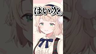 【とこうい比較】リスナーの重要度の違い【にじさんじ切り抜き/しぐれうい/戌亥とこ/マシュマロ/ホロライブ】【 #hololive #vtuber #nijisanji 】