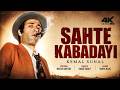 Sahte Kabadayı 4K ULTRA HD KEMAL SUNAL Türk Filmi