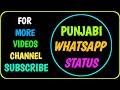Hik da taveet song whatsappstatus kamal heer|| Whatsappstatus || All Punjabi Whatsappstatus ||
