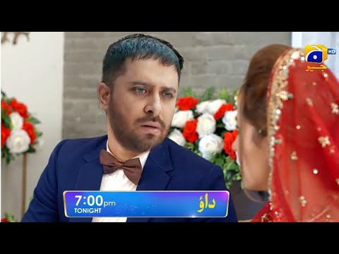 Dao Full Episode 58 Teaser | New pakistani drama Dao | Dao Episode 58 Promo  #geoentertainment