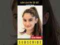Rasha Thadani D O Raveena Tandon Transformation 2005 2022 Shorts Rashathadani