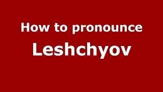 How to pronounce Leshchyov