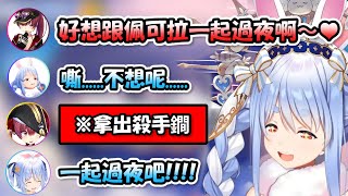 [Vtub] 船長與詩音...做過了什麼?