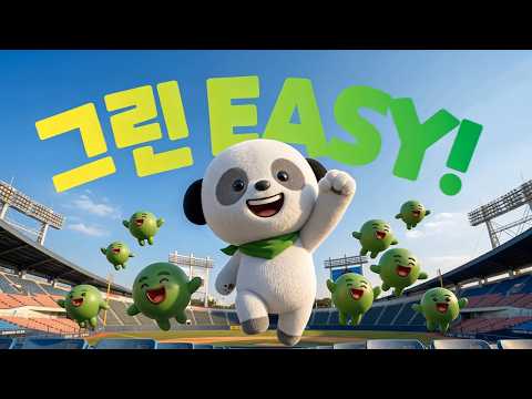 잠실야구장 Green Scoreboard Campaign