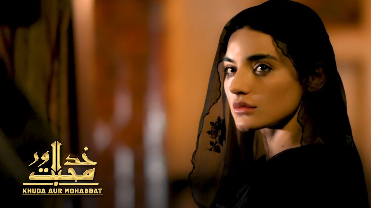 Aakhri Nishani Ki Hifazat || Khuda Aur Mohabbat || Har Pal Geo