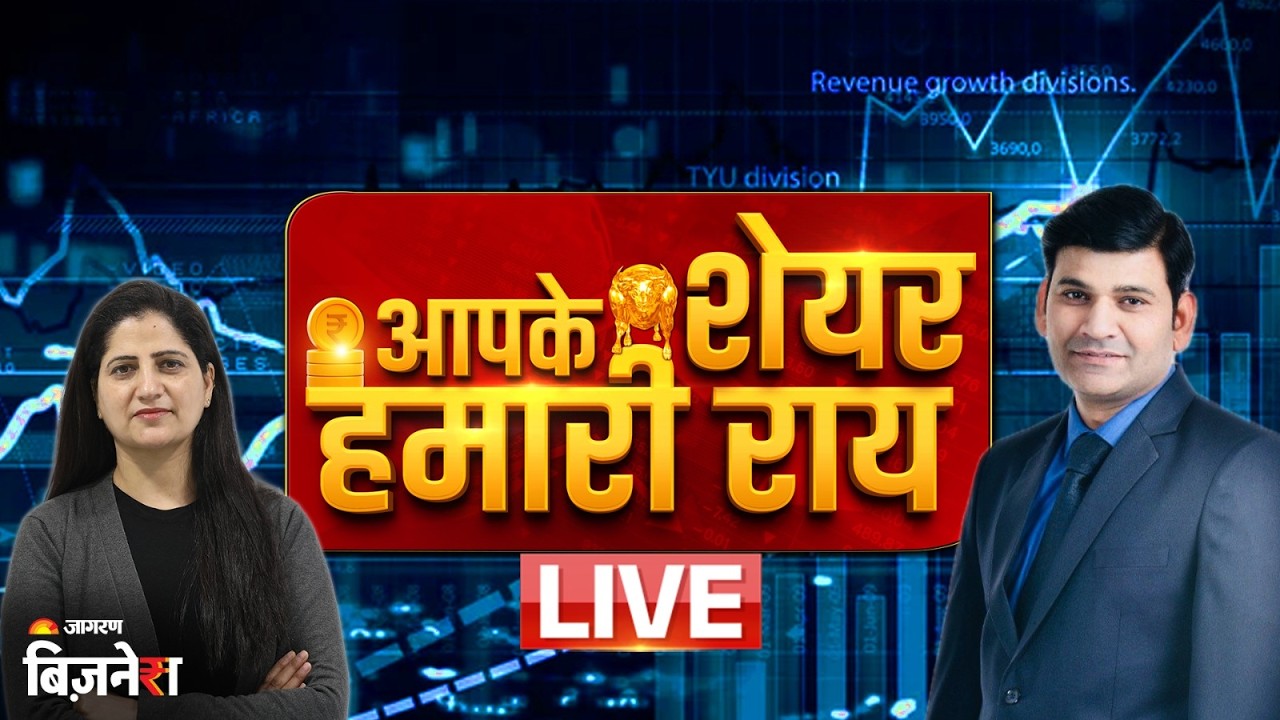 Stocks to Buy: Nifty 24,137, अगला Move क्या? Crude Oil Shock के बीच कौन से Stocks दिखा रहे हैं दम?