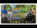 Enthan Uyir Thozhiye Part 2 Tamil Short Film Ottakasu