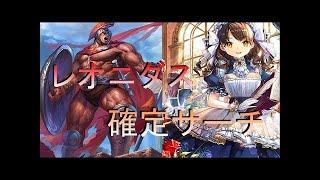 シャドウバース　ポルックス採用レオニダスロイヤルが熱い！