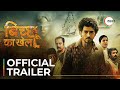 Bicchoo Ka Khel | Official Trailer | Divyendu Sharma | Streaming Now On ZEE5