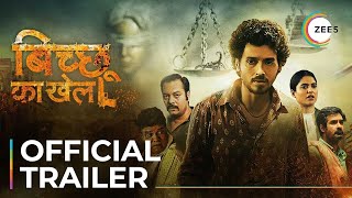 Bicchoo Ka Khel  Official Trailer  Divyendu Sharma