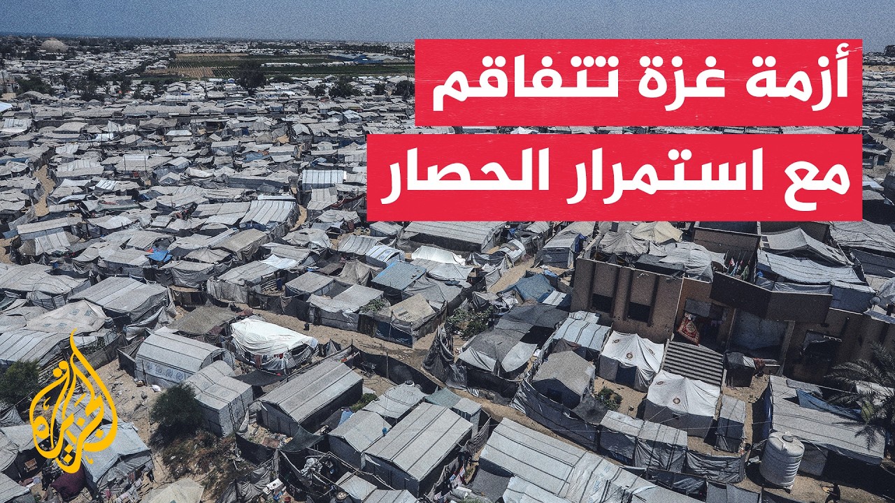 غزة تواجه أزمة إنسانية متفاقمة رغم مرور 300 يوم على اتفاق وقف إطلاق النار