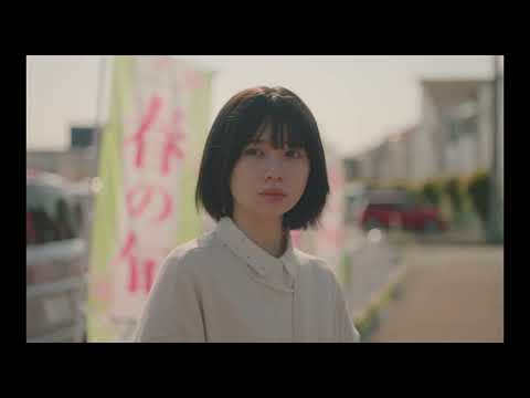 桜田ひより&木戸大聖W主演!映画『モブ子の恋』特報