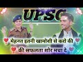 ❣️🇮🇳best iaa ,ips , motivational video song 📚❣️ best upsc motivational video song Hindi 🌹📚#upsc