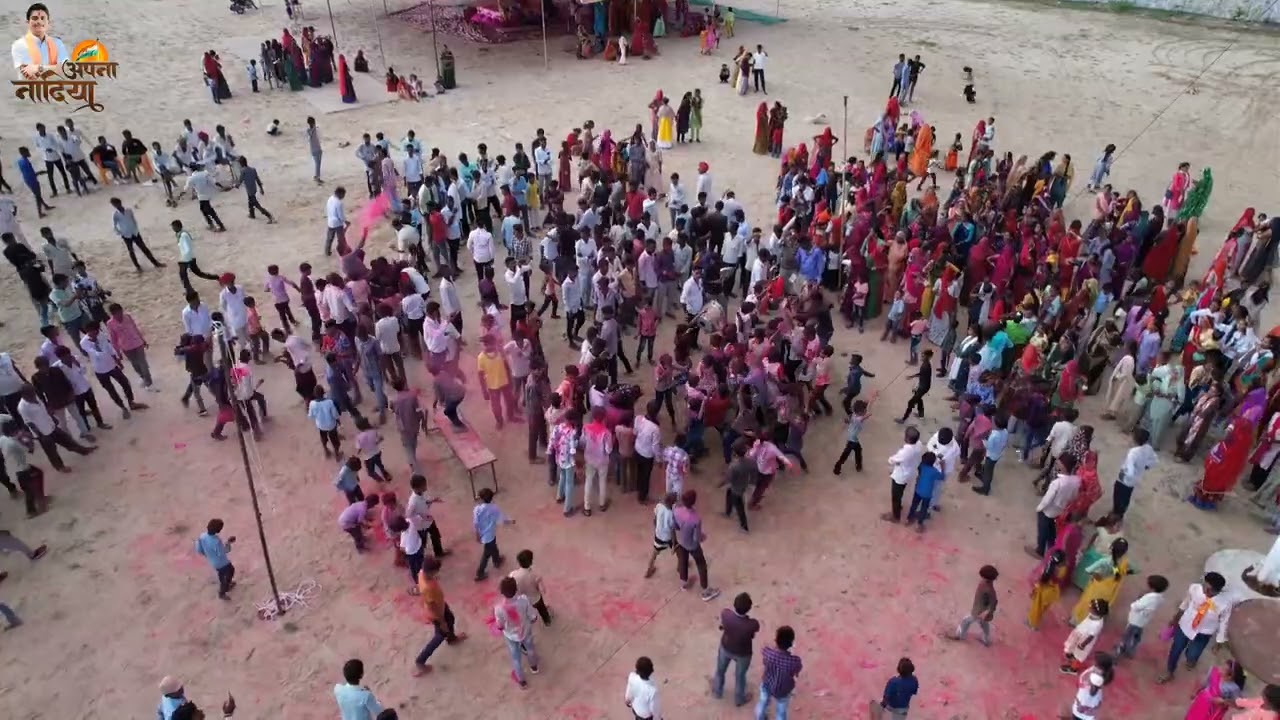 नांदिया महोत्सव 2024