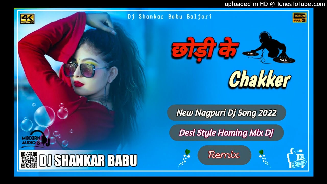 Chodi Ke Chakkar || New Nagpuri Dj Song 2022 || Nagpuri Dan's || Homing Mix || Dj Shankar Babu Blr