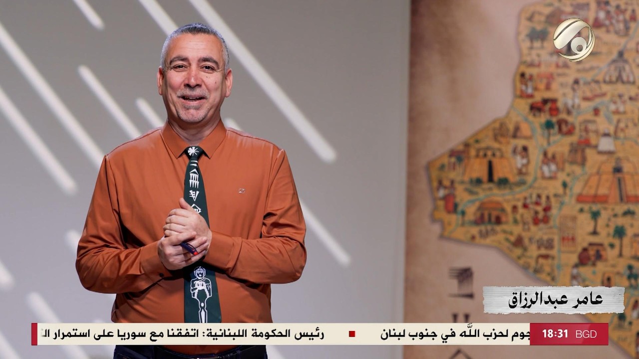 فيديو | جدة الحضارات مع عامر عبد الرزاق - الحلقة 4 | 2026/5/9