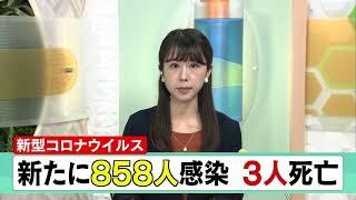 ９月５日 びわ湖放送ニュース