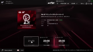 [GTSPORT]マニュrd.3 インテルラゴス