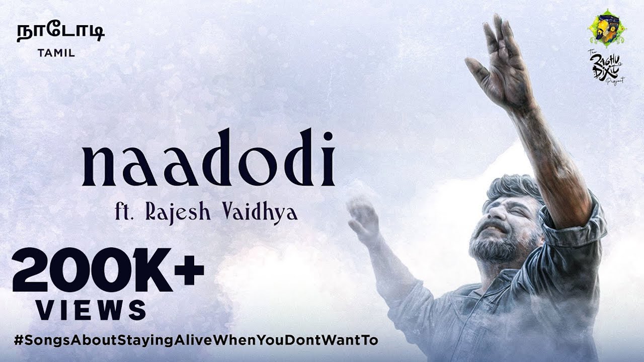 Naadodi Song Lyrics | Raghu Dixit Music | Raghu Dixit