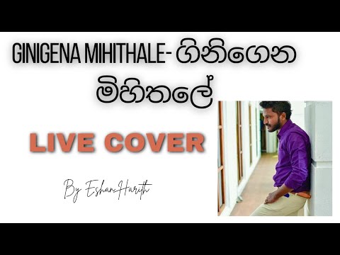 Ginigena Mihithale-Hasthi-Live cover🎸🎸🎧🎶🎵 by Eshan Harith
