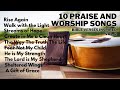 Praise And Worship Songs Vol 2 Christian Music Bible Inspired Salmo Songs Of Praise Lyrics