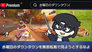 無断転載みたいなカービィのエアライダ―【生声実況】