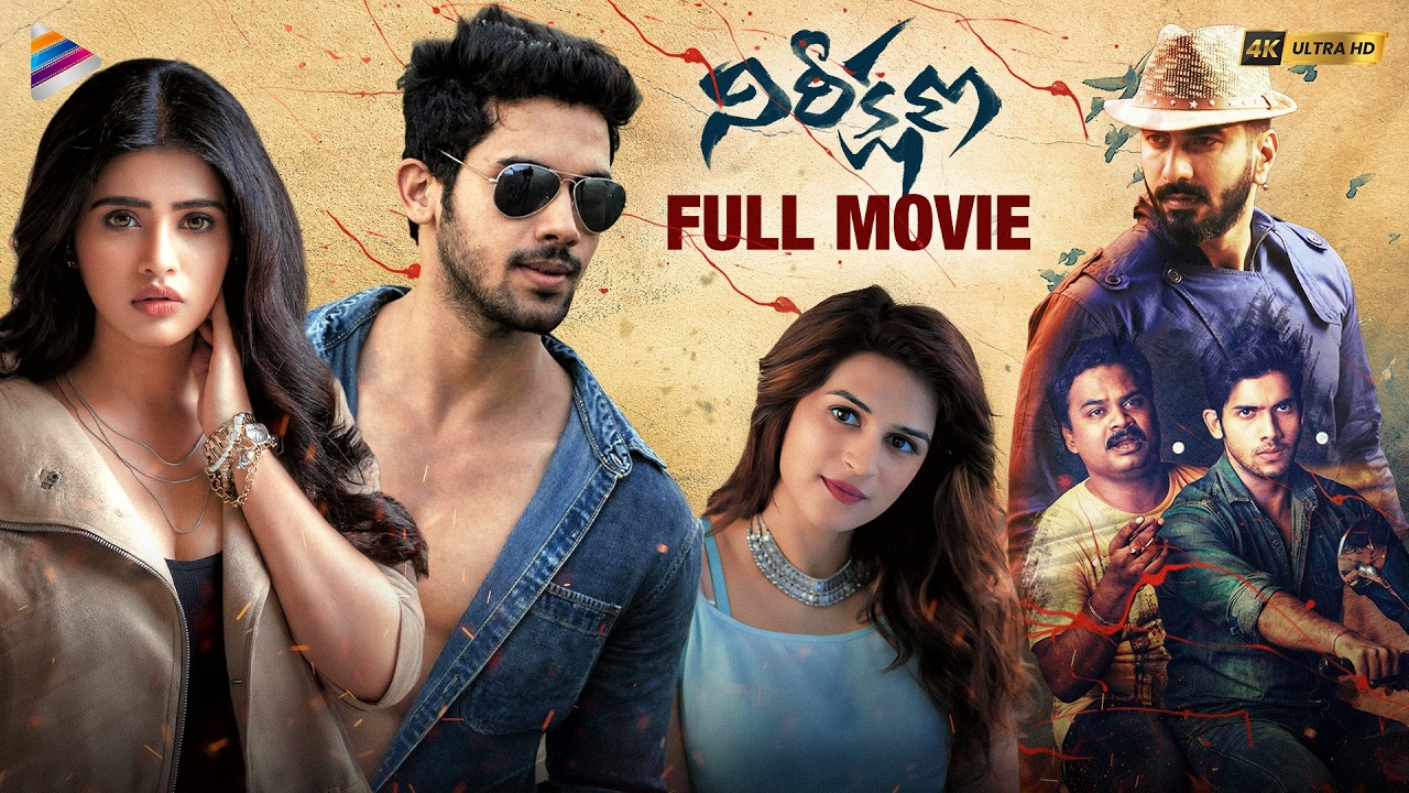 Nireekshana full movie