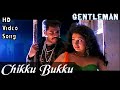 Chikku Bukku Rayile | Gentleman HD Video Song + HD Audio | Prabhudeva,Gouthami | A.R.Rahman