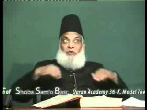 5/55- Khulasa Mazameen e Quran (Al-Baqarah 282 to Aal-e-Imran 101) By Dr. Israr Ahmed