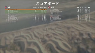 ［実況］CROSクランとやるBF1