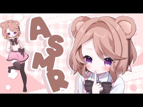 3DiO ASMR for Sleep and Relaxation! Cozy Binaural Sounds🧸💌 Miruku Kumazuki #vtuber #vtuberen