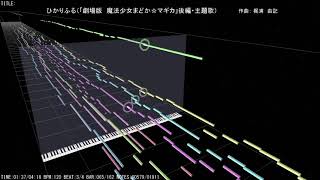 【歌ってみた】ひかりふる/Kalafina(梶浦由記) オーケストラversion【劇場版 魔法少女まどか☆マギカ [後編] 永遠の物語】ver香月りおな