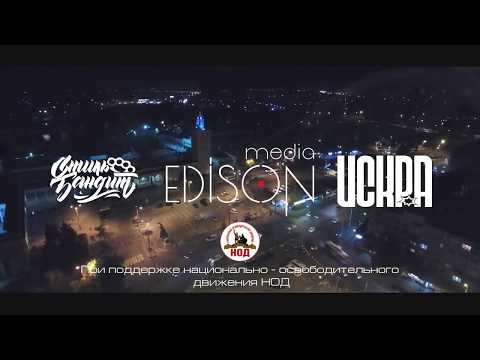 ONYX ft BLVCK JESUS and YOFU   NaXuy SANCTIONS Black Mona Beats Prod