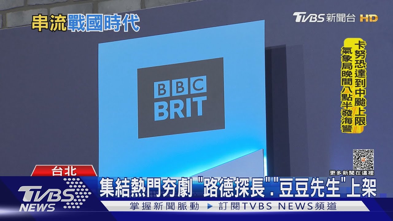 看準台灣潛在市場！　串流平台邀水ㄤ水某推薦英國愛片