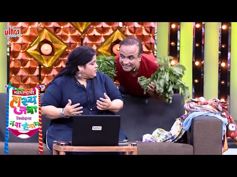 Maharashtrachi Hasya Jatra - Sameer आणि Vishakha धमाल कॉमेडी - Comedy Scene - Best Performance