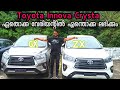 Toyota Innova Crysta Review ഇത്ര ഡീറ്റൈൽ ആയി ആരും പറയി�