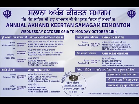 Live: Akhand Keertan, Edmonton Annual Akhand Keertan Smaagam - SatEve, Oct 08,2022