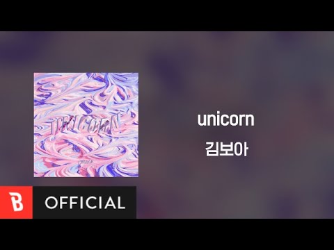 [Lyrics Video] Boa Kim(김보아) - unicorn