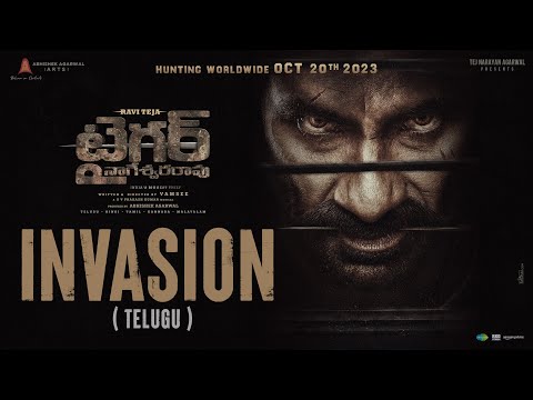 Tiger's Invasion (Telugu) - Tige..