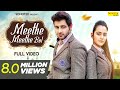 Meethe Meethe Bol Full Song Vijay Varma Indu Raj Mawar New Haryanvi Songs Haryanavi 2020