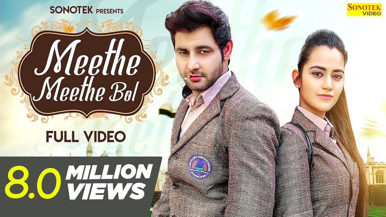 Meethe Meethe Bol lyrics in English | Raj Mawar| lyricsface - Raj Mawar Lyrics Meethe Meethe Bol lyrics in English | Raj Mawar| lyricsface - Raj Mawar Lyrics