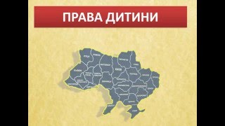 Я у світі