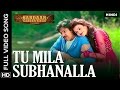 Tu Mila Subhanalla Hindi Video Song Sardaar Gabbar Singh